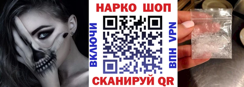 Купить Гашиш  Alpha-PVP  Меф мяу мяу  Никольское