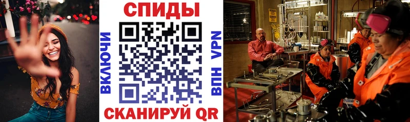 Amphetamine Premium  Купить  Никольское 
