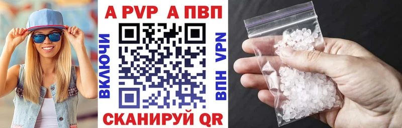 Alfa_PVP мука Никольское