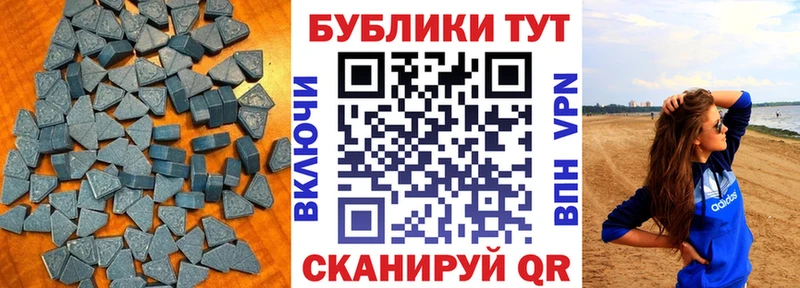 Купить где  Никольское  ЭКСТАЗИ Philipp Plein 