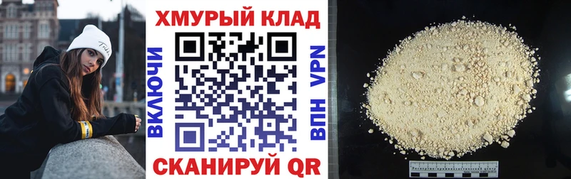 Героин герыч  Купить где  Никольское 