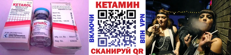 Купить  Никольское  КЕТАМИН ketamine 
