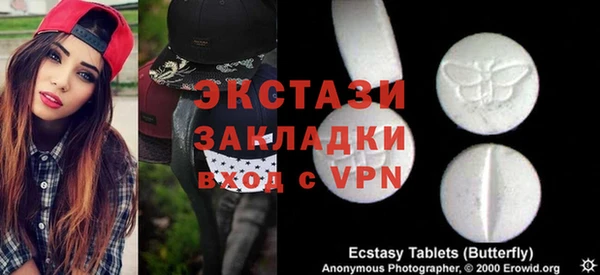 бутират Зеленокумск