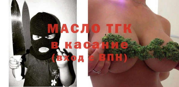 экстази Зерноград