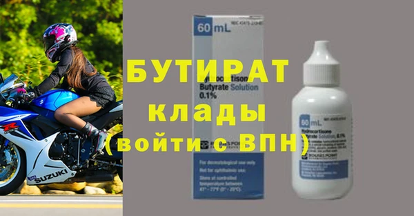 таблы Зеленодольск