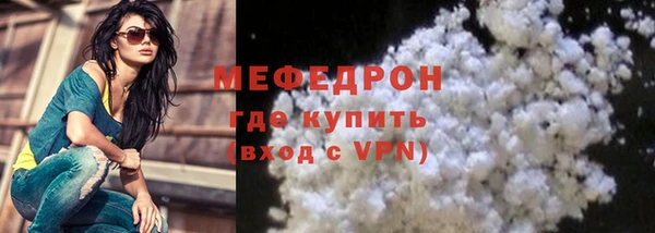 экстази Зерноград