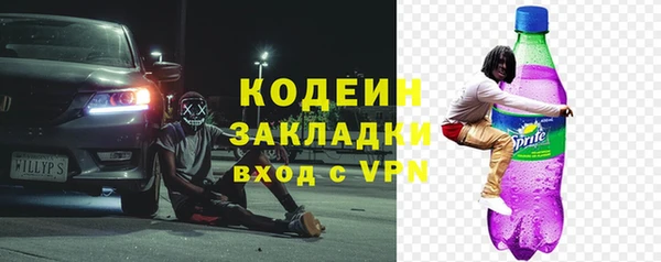 экстази Зерноград