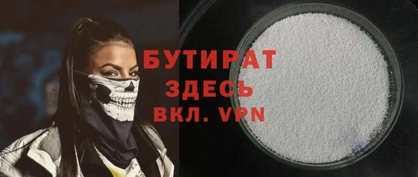 таблы Зеленодольск
