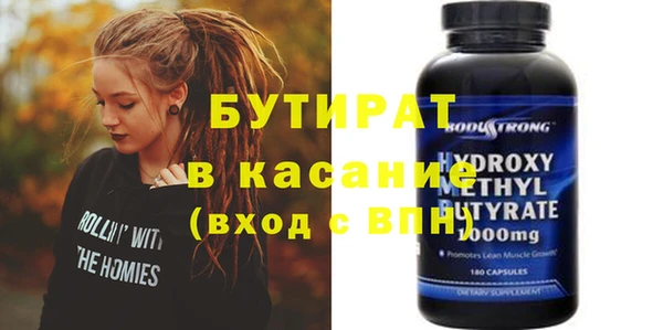синтетический гашиш Инсар