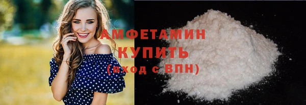 экстази Зерноград