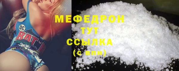 таблы Зеленодольск