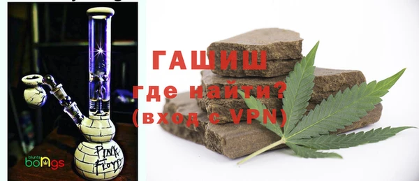 бутират Зеленокумск