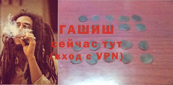 бутират Зеленокумск