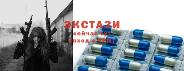 таблы Зеленодольск