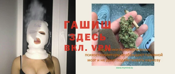 экстази Зерноград