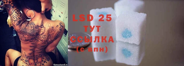 таблы Зеленодольск