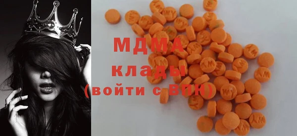 таблы Зеленодольск
