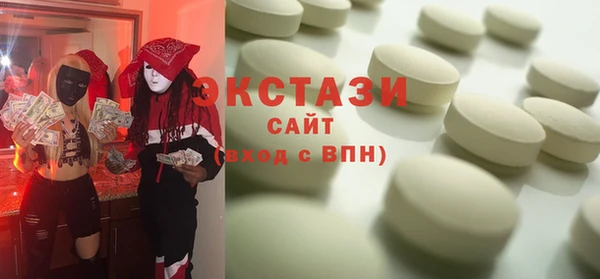 экстази Зерноград