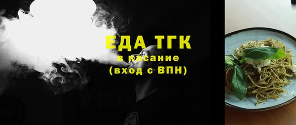 бутират Зеленокумск