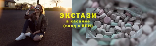 экстази Зерноград