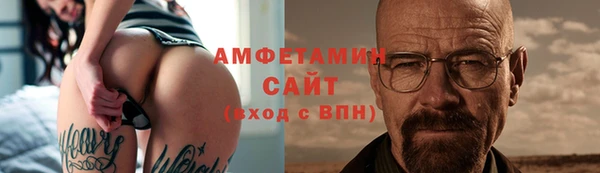 синтетический гашиш Инсар