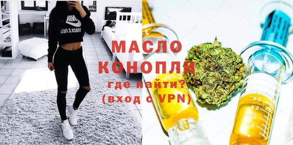 бутират Зеленокумск