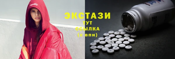 таблы Зеленодольск