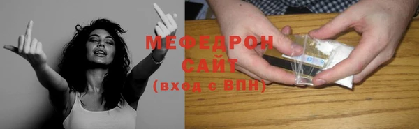 экстази Зерноград