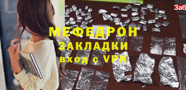 бутик Инта