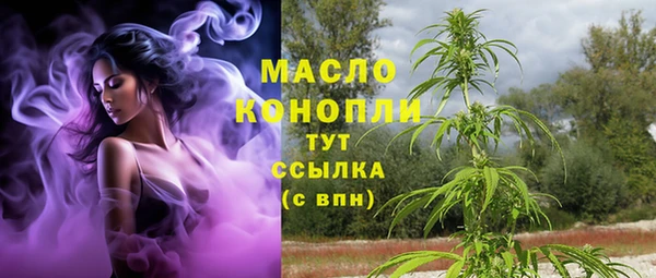 таблы Зеленодольск