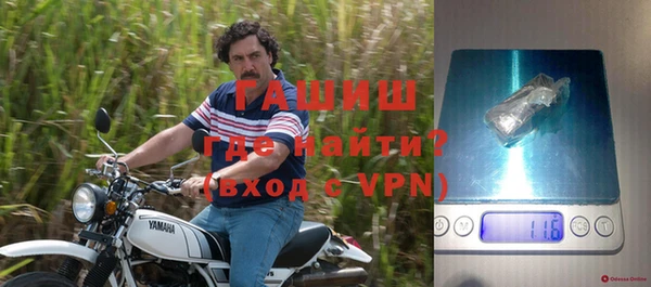 бутират Зеленокумск