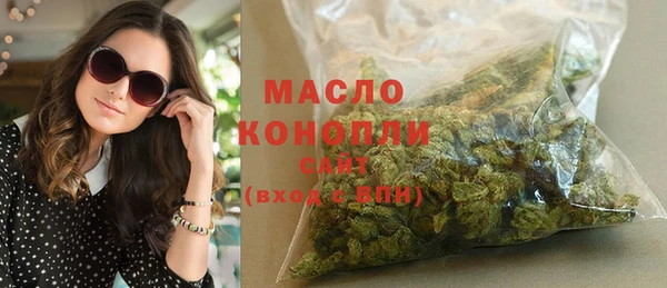 бутират Зеленокумск
