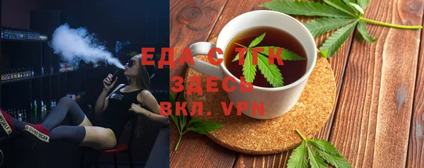 бутират Зеленокумск