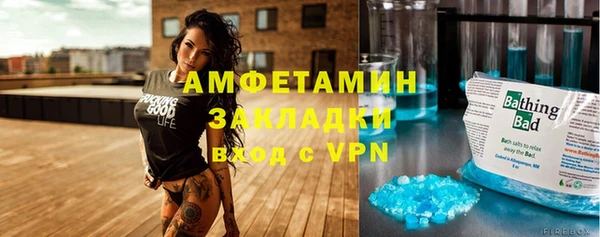 бутират Зеленокумск