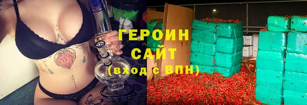 экстази Зерноград