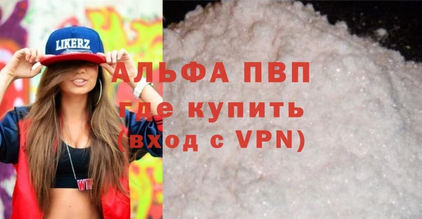 экстази Зерноград