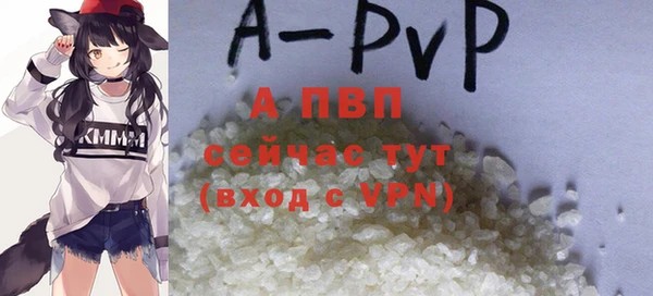 таблы Зеленодольск