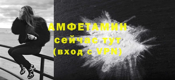 бутират Зеленокумск