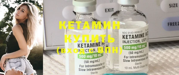 экстази Зерноград