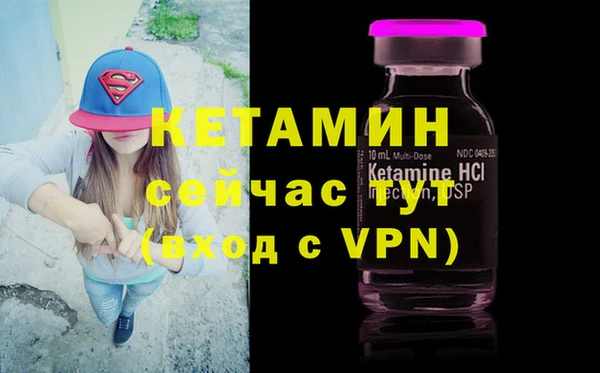 экстази Зерноград