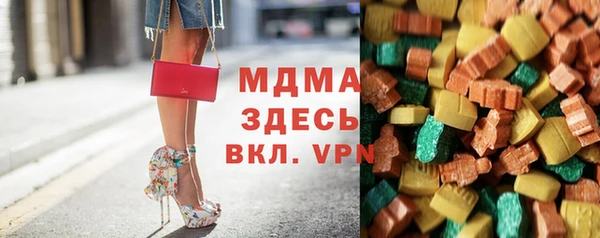 бутират Зеленокумск