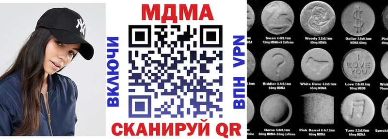 Купить  Никольское  МДМА Molly 