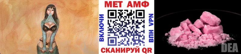 Купить закладки  Никольское  МЕТАМФЕТАМИН Декстрометамфетамин 99.9% 