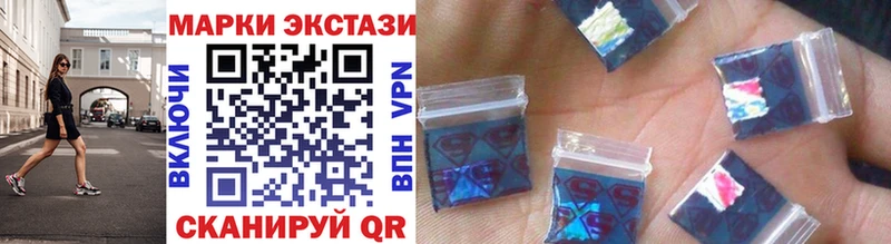 Купить где  Никольское  Наркотические марки 1,5мг 