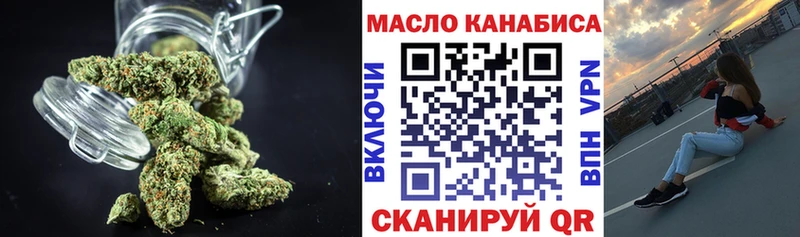 ТГК концентрат  Купить  Никольское 
