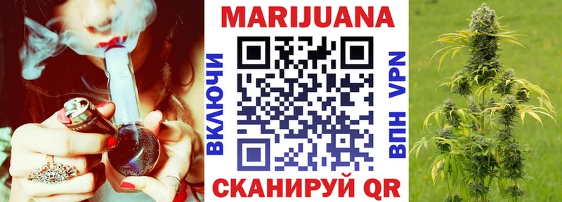 Конопля Ganja  Купить закладки  Никольское 